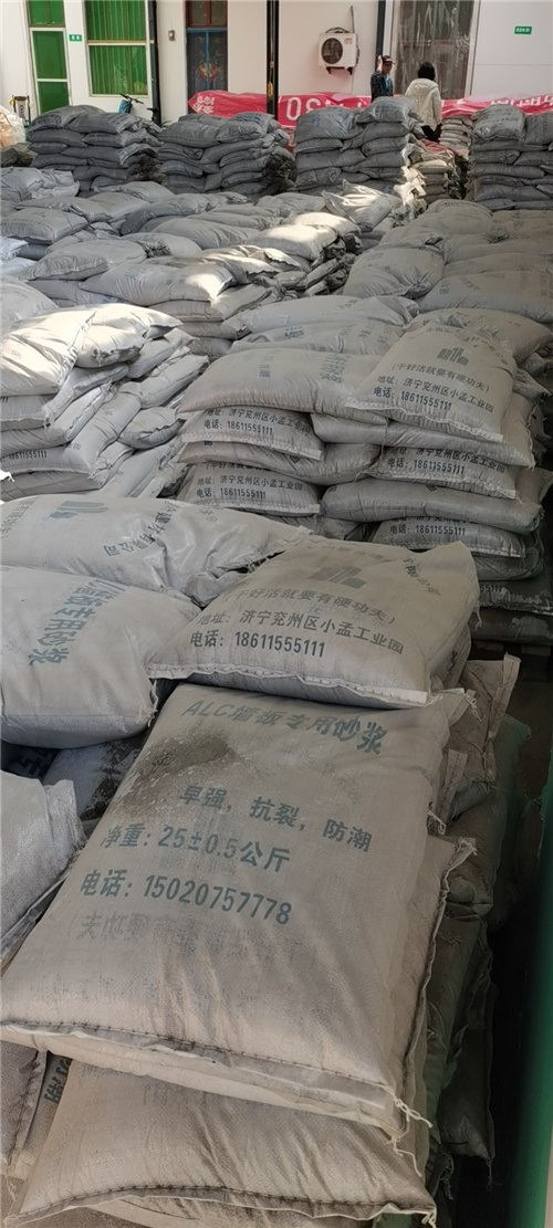ALC墻板專用砂漿